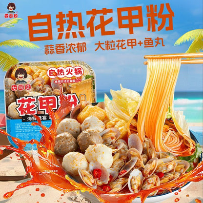 [新货亏卖冲销量] 女同桌 花甲粉自热火锅 蒜蓉蒜香粉丝 懒人速食 带鱼丸 学生宿舍夜宵 Self-Heating Garlic Clam Rice Noodle (176g)
