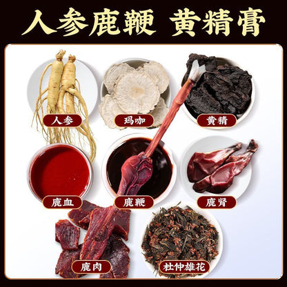 [新货亏卖冲销量] 九芝堂 人参鹿鞭黄精膏 男性滋补养生膏 玛咖杜仲雄 花鹿肾鹿血鹿肉正品 Ginseng Deer Antler Herbal Paste (300g)