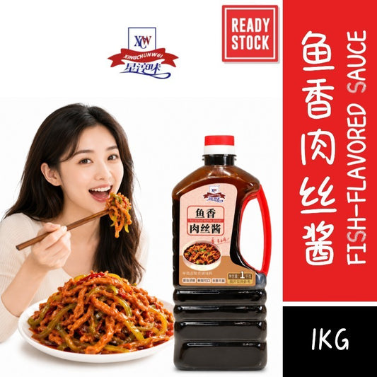[新货亏卖冲销量] 鱼香酱汁 商用鱼香肉丝调味料 鱼香茄子 豆腐秘制 烹饪酱料 Sichuan Fish-Fragrant Sauce (1kg)
