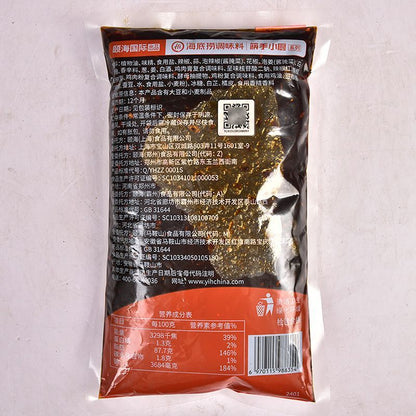 [新货亏卖冲销量] 海底捞 麻辣香锅底料 干锅虾炒锅底料 麻辣酱香调味酱 家用商用 餐饮火锅底料 Mala Xiang Guo Sauce (1kg)