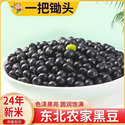 [新货亏卖冲销量] 一把锄头 东北绿芯黑豆 真空杂粮 新鲜黑豆 可发豆芽 打豆浆煮粥 五谷杂粮 Green Core Black Beans (500g)