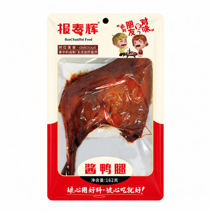 [新货亏卖冲销量]  报春辉 酱香大鸭腿 香酥鸭腿 麻辣鸭腿 即食卤味 熟食肉类零食 下酒菜 Duck Leg  (120g-162g)