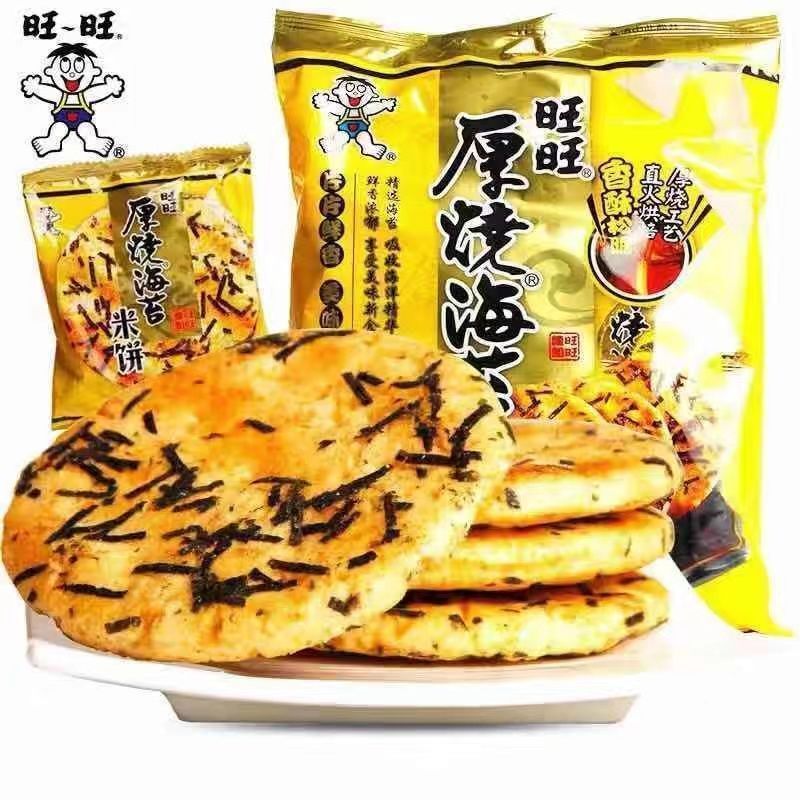 [新货亏卖冲销量] 旺旺 厚烧海苔米饼 糙米饼干 海苔咸香酥脆 休闲零食 办公室追剧解馋 Seaweed Rice Crackers Snack (118g)