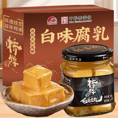 [新货亏卖冲销量] 桥牌 四川非遗 腐乳 原味 香辣 麻辣腐乳 中华老字号 传统发酵霉豆腐 下饭拌饭调味 Fermented Tofu (190g)