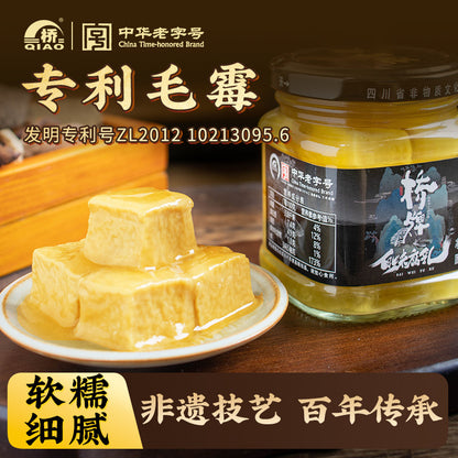 [新货亏卖冲销量] 桥牌 四川非遗 腐乳 原味 香辣 麻辣腐乳 中华老字号 传统发酵霉豆腐 下饭拌饭调味 Fermented Tofu (190g)