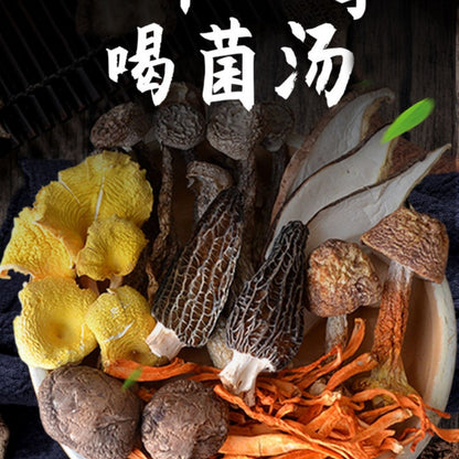 [新货亏卖冲销量] 禾滇源 七彩菌汤包 云南羊肚菌 鹿茸菇菌菇汤料 正宗食用 菌火锅煲汤材料 Yunnan Mushroom Soup Mix (100g)