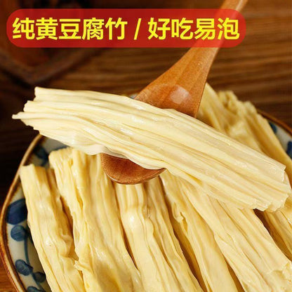 [新货亏卖冲销量] 菇姥姥 头层手工腐竹 豆香浓郁 火锅凉拌 煲汤炒菜 腐皮干货 Handmade Bean Curd Sticks (250g)