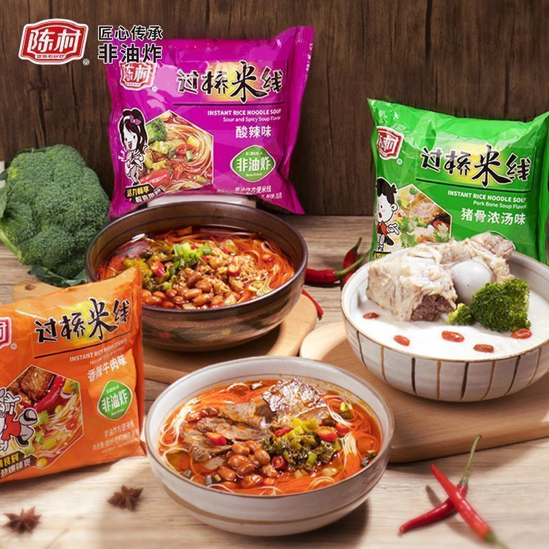 [新货亏卖冲销量] 陈村 过桥米线 袋装速食米粉 香菇 麻辣 酸汤牛肉口味 非油炸方便 夜宵米线 Rice Noodle Instant Noodles (100g)