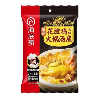 [新货亏卖冲销量] 海底捞 金汤花胶鸡火锅底料 浓香鸡汤火锅汤底 家用火锅 煲汤调味 Golden Fish Maw Chicken Soup Base (200g)