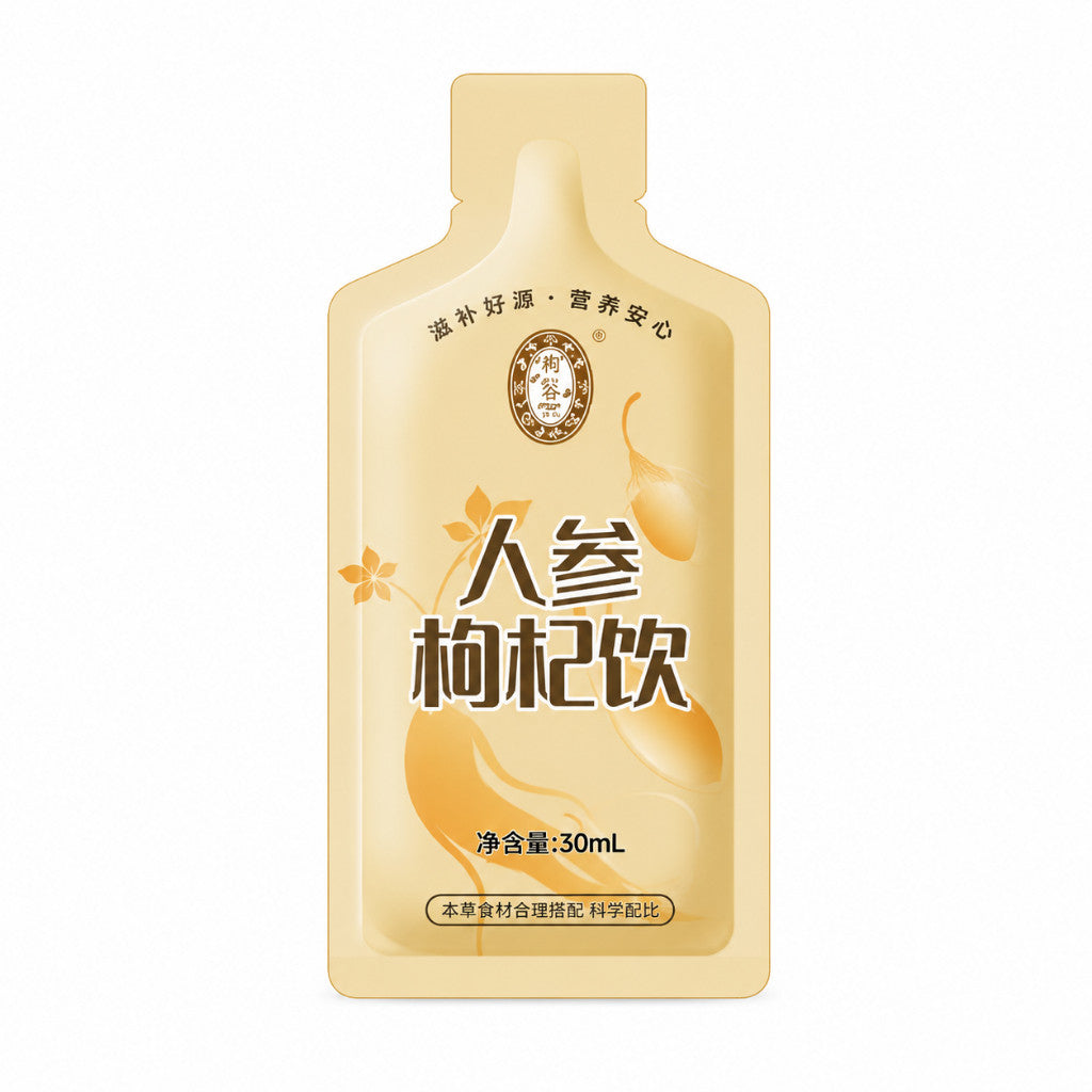 [新货亏卖冲销量]  宁安堡 原浆饮系列 沙棘 蓝莓 黑枸杞 人参酸枣仁枸杞 山茱萸肉苁蓉枸杞 即饮养生饮品 Herbal Juice Shot Drink (30ml)