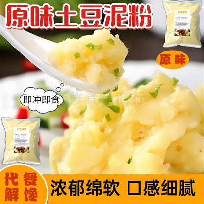 [新货亏卖冲销量] 欧力普 俄罗斯进口 即食土豆泥 冲泡土豆泥粉 早餐轻食 速食代餐 Mashed Potato Mix (1kg)