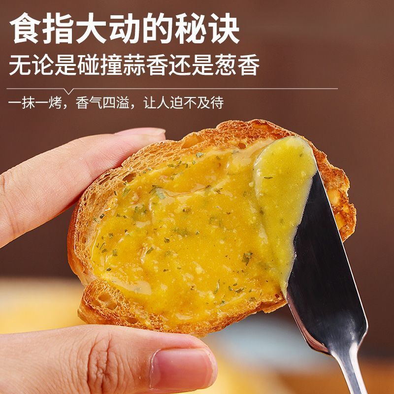 [新货亏卖冲销量] 聚美厨 蒜香黄油酱 葱香黄油酱 面包牛排 海鲜意面 调味酱 Butter Garlic Sauce (240g)
