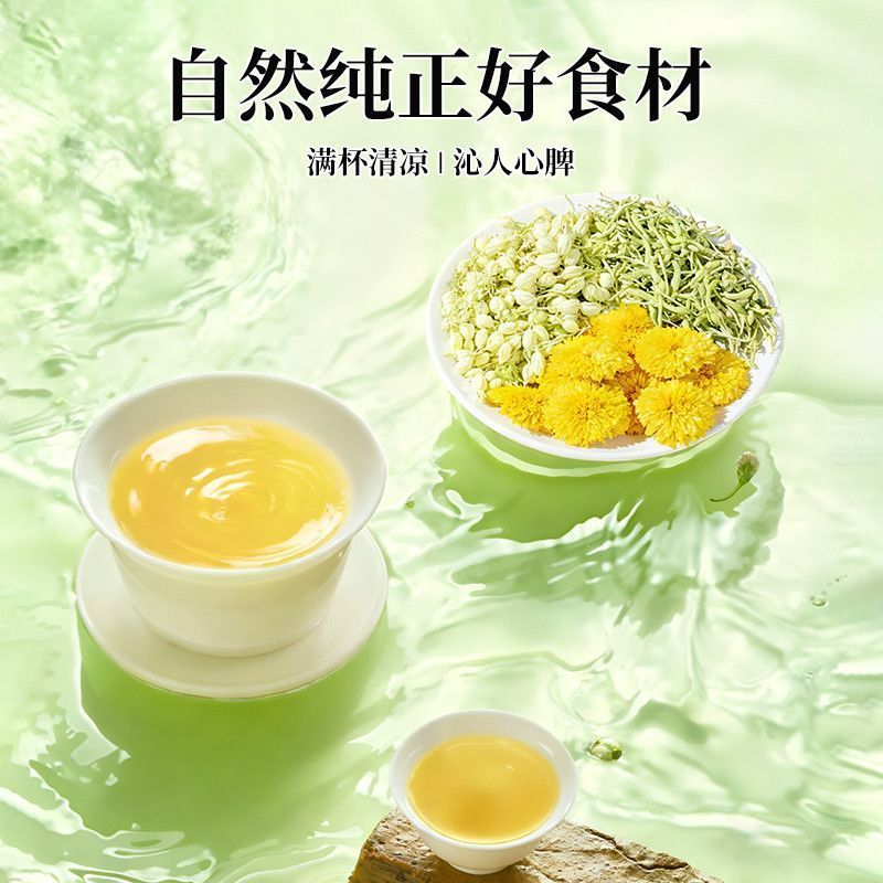 [新货亏卖冲销量] 叶同仁 金银花 菊花茉莉花茶 花草茶袋泡茶 冷泡热泡 养生茶 Floral Tea (40g)