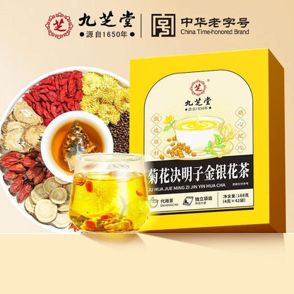 [新货亏卖冲销量]  九芝堂 菊花决明子茶 花草养生茶袋泡茶 冷泡热泡 Herbal Chrysanthemum Cassia Tea (40s)