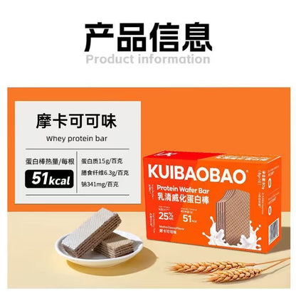 [新货亏本冲销量] KUIBAOBAO 高蛋白威化棒 乳清威化蛋白棒 断糖抗饿 0添加蔗糖 0反式脂肪酸 高蛋白代餐 KUIBAOBAO Protein Bar (112g)