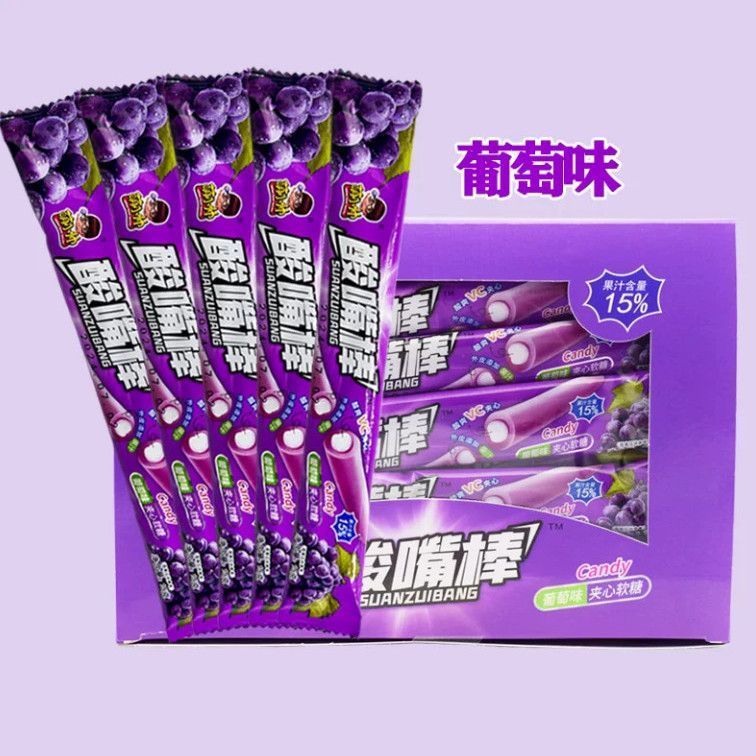 [新货亏卖冲销量] 萌小帅 酸嘴棒 草莓味 葡萄味 白桃味 可乐味 酸甜软糖 休闲零食 Sour Candy Straws (30s)