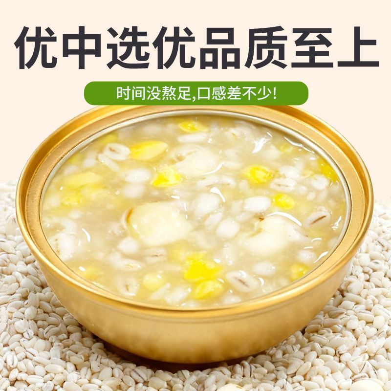 [新货亏卖冲销量] 松小炖 胶原蛋白燕窝粥 即食花胶 燕窝粥 轻养生早餐代餐甜品 Bird’s Nest Collagen Porridge (170g)