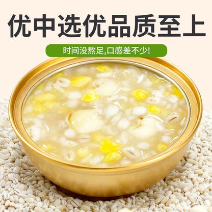 [新货亏卖冲销量] 松小炖 胶原蛋白燕窝粥 即食花胶 燕窝粥 轻养生早餐代餐甜品 Bird’s Nest Collagen Porridge (170g)