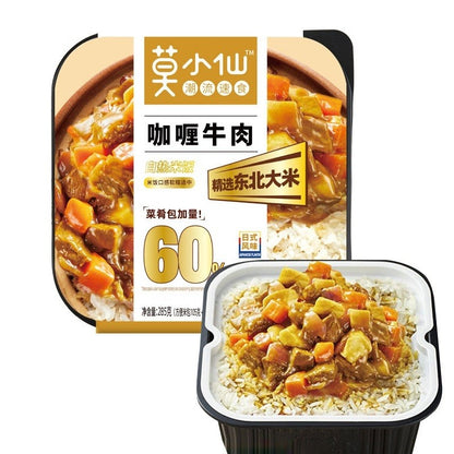 [新货亏本冲销量] 莫小仙煲仔饭 自热米饭 方便速食自热米饭 黄焖鸡块 笋尖嫩牛 菌菇牛肉 台式卤肉 广式腊肠 鱼香肉丝 回锅肉 川式腊肉 咖喱牛肉 MoXiaoXian Self Heating Claypot Rice (1s)
