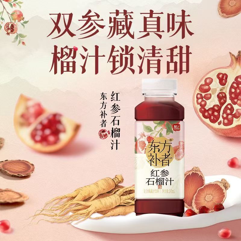 [新货亏本冲销量] 轻上 五黑 五红 营养酸奶 无蔗糖酸奶 无防腐剂 无香精 5黑坚果乳 红石榴桑葚汁 杨枝甘露 Light Up Five Black Red Yogurt (220ml)