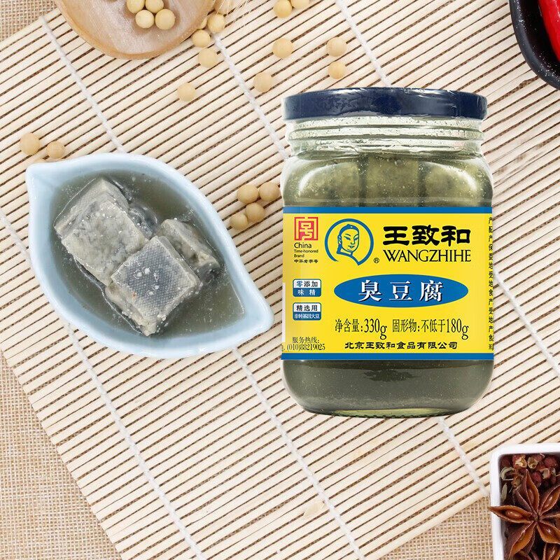 [新货亏本冲销量] 王致和 臭豆腐汤汁 臭鳜鱼腌料汁 腐乳汁 WangZhiHe Fermented Stinky Sauce Tofu (330g)
