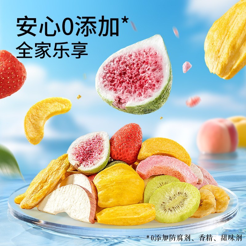 [新货亏本冲销量] 三只松鼠 9种水果脆 混合水果果干 酥脆营养健康零食 Three Squirrels 9 Varieties Mixed Fruit Crisps Healthy Fruit Snacks (100g)