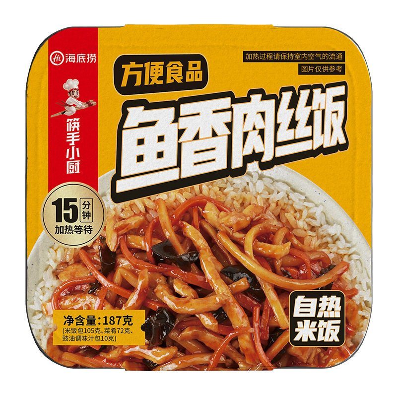 [新货亏本冲销量] 海底捞 自煮火锅 自热米饭 自热懒人小火锅 麻辣嫩牛 麻辣小酥肉 三荤五素 番茄小酥肉 番茄牛腩 脆爽牛肚 香辣素食 松茸鸡汤 麻辣烫 HaiDiLao Self-Heat Mini Hotpot  (1s)