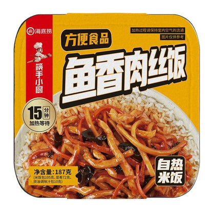 [新货亏本冲销量] 海底捞 自煮火锅 自热米饭 自热懒人小火锅 麻辣嫩牛 麻辣小酥肉 三荤五素 番茄小酥肉 番茄牛腩 脆爽牛肚 香辣素食 松茸鸡汤 麻辣烫 HaiDiLao Self-Heat Mini Hotpot  (1s)