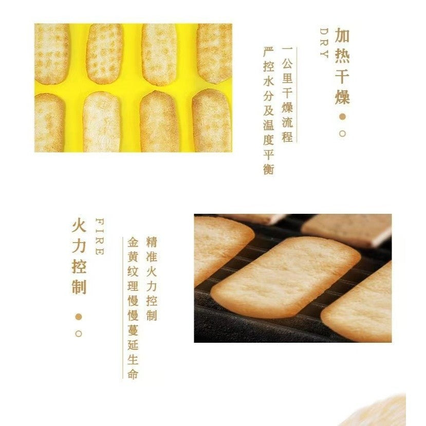 [新货亏本冲销量] 旺旺 雪饼 仙贝 大米饼 饼干 汪汪 旺仔 米果 休闲零食小吃 童年怀旧食品 Want Want Rice Crackers Shelly Savory Senbei Party Biscuits (400g)