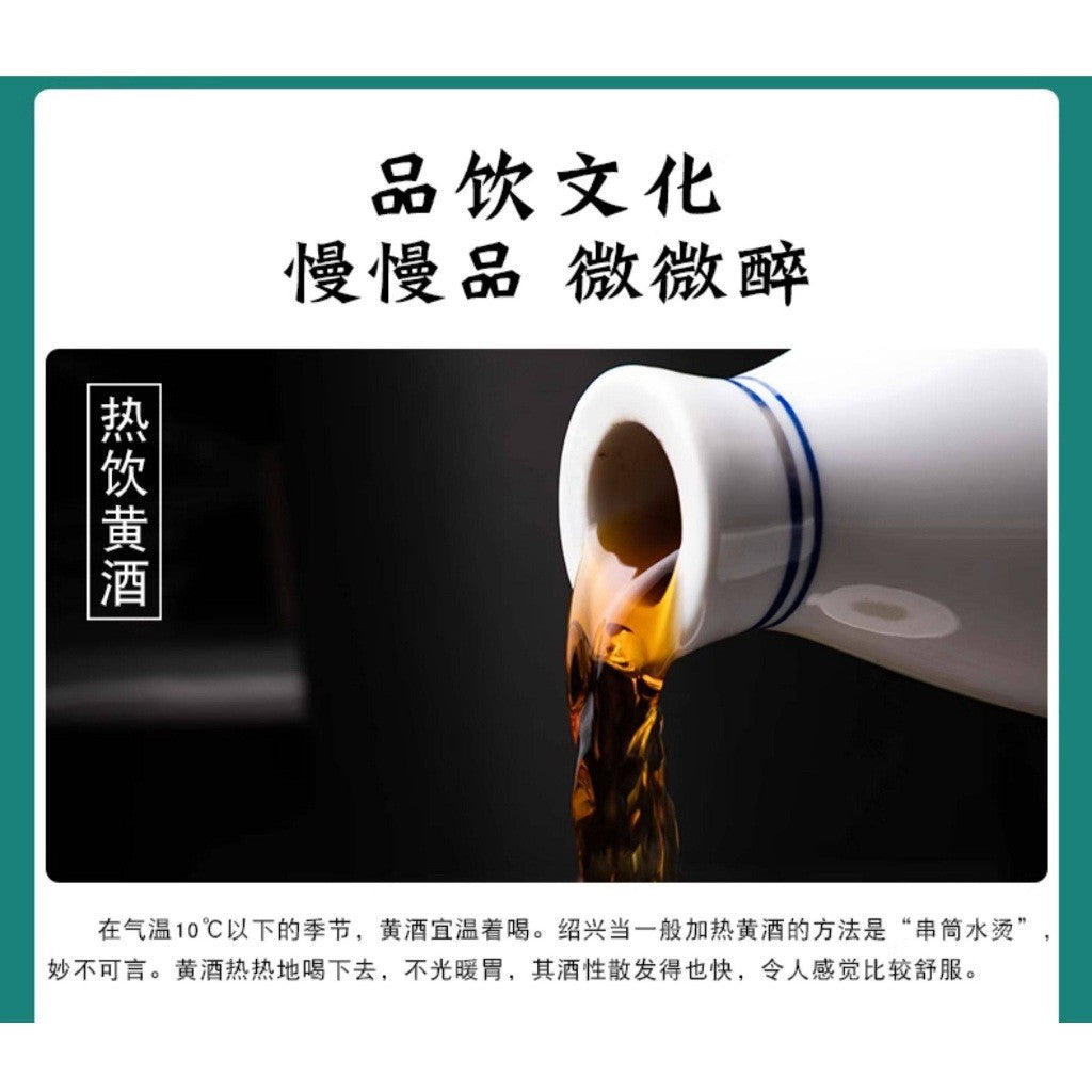 [新货亏本冲销量] 古越龙山 绍兴黄酒 三年陈酿装 花雕酒 厨用调味料酒 SHAOXING WINE Authentic Aged Traditional Huadiao Cooking Wine (500ml)