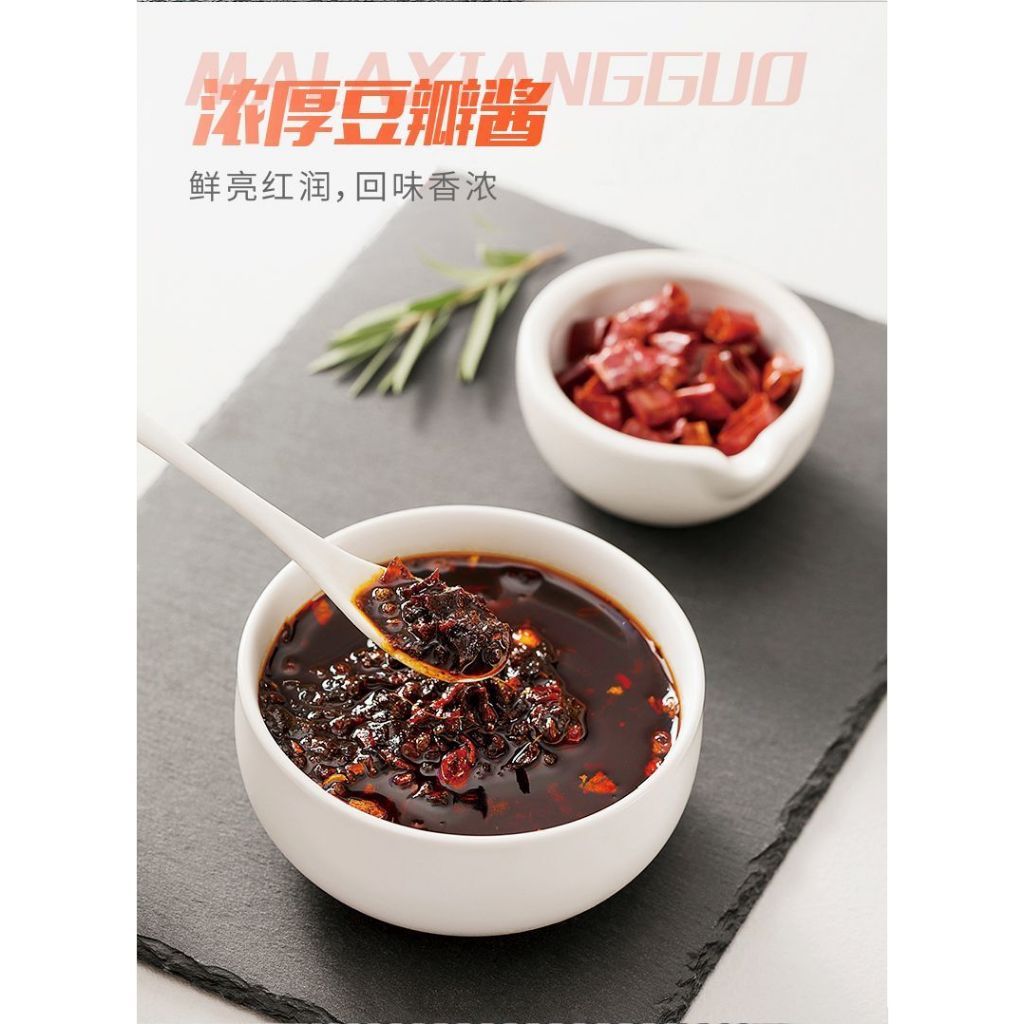 [新货亏本冲销量] 海底捞 悦颐海 清油清汤 火锅底料 番茄 菌汤 麻辣牛油 桶装 餐饮商用 Haidilao Hot Pot Soup Base Catering Bucket Restaurant Supply  (5KG)