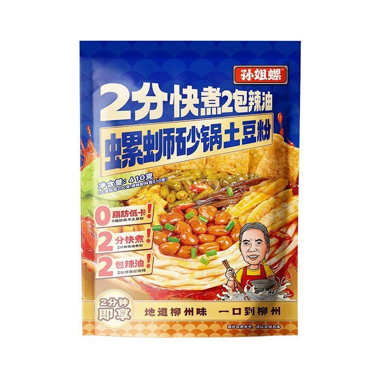 [新货亏本冲销量] 孙姐螺 抖音灯泡厂 真正的孙姐螺蛳粉 广西特产柳州正宗螺蛳粉 麻辣螺蛳粉 肉酱肥汁米线 螺狮砂锅土豆粉 SunJie River Snail Rice Noodles Hot & Sour Noodles (320g)