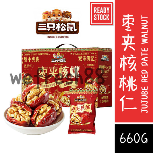 [新货亏本冲销量] 三只松鼠 红枣夹核桃 枣夹核桃 礼盒Three Squirrels Red Dates Jujube Walnut Kurma Kacang Healthy Nut Snack Gift Box (660g)