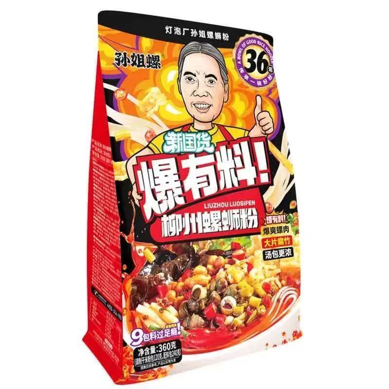 [新货亏本冲销量] 孙姐螺 抖音灯泡厂 真正的孙姐螺蛳粉 广西特产柳州正宗螺蛳粉 麻辣螺蛳粉 肉酱肥汁米线 螺狮砂锅土豆粉 SunJie River Snail Rice Noodles Hot & Sour Noodles (320g)