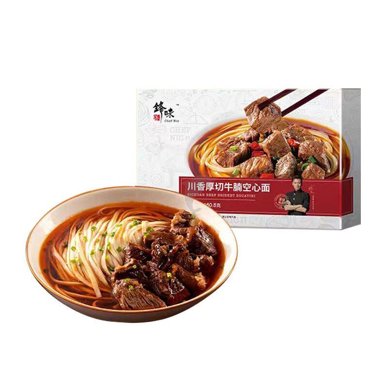 [新货亏本冲销量] 锋味派 意大利面 番茄 黑胡椒 土豆鸡肉咖喱 意式炭烧风味鸡肉 奶油培根蘑菇 麻辣川式腊肠鲜笋意大利面 谢霆锋意大利面 十二道锋味 番茄肉酱螺旋意面 Chef Nic Pasta (270g)