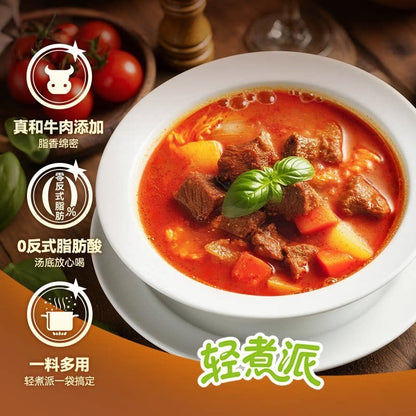 [新货亏本冲销量] 海底捞 筷手小厨 轻煮派 罗宋汤 红酸汤槽粕醋 冬阴功 关东煮 麻辣烫 寿喜锅汤调料 Haidilao Instant Soup Seasoning Oden Sukiyaki Mala Tang ABC Tom Yum