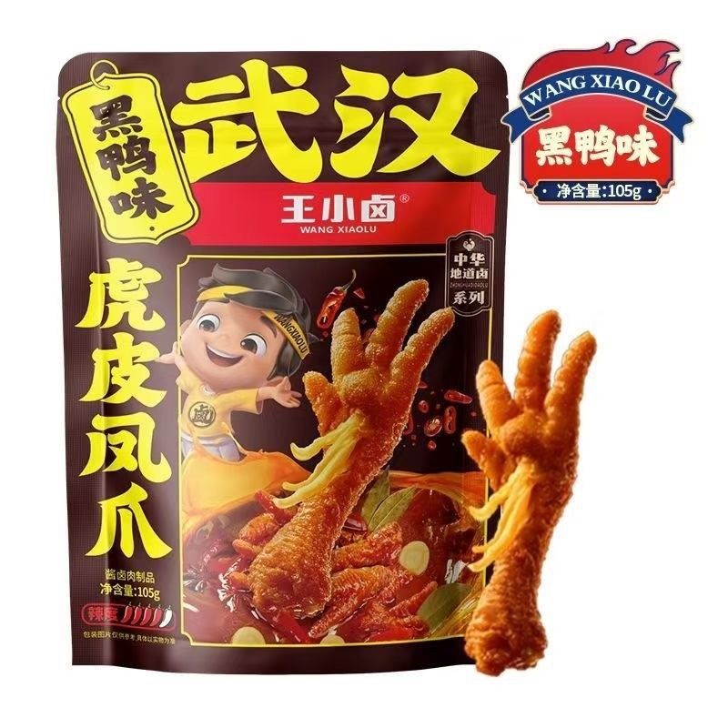 [新货亏本冲销量] 王小卤 虎皮凤爪 卤味鸡爪 椒麻味 香辣味 卤香味 火锅味 WangXiaoLu Lucky Wang Spicy Chicken Feet (68g)