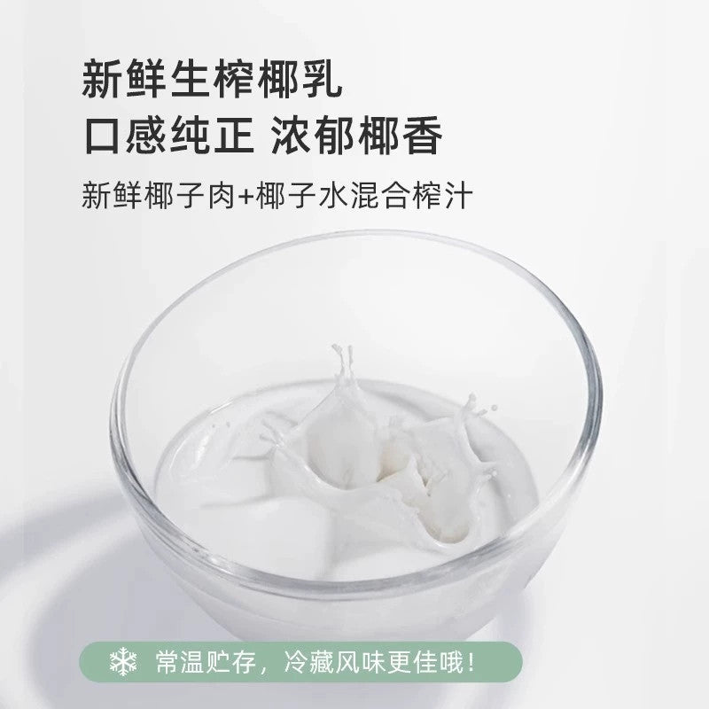 [新货亏本冲销量] 菲诺 厚椰乳 无盖款 燕麦奶 生椰拿铁 抹茶 咖啡茶饮专用 Freenow Fino NON-CAP VERSION Barista Thick Coconut Milk Coffee Latte(1L x 12s）