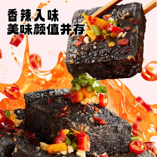 [新货亏本冲销量] 黑色经典 长沙臭豆腐 湖南特产 香辣豆干 臭干子 休闲即食小吃零食 Black Classic Changsha Stinky Tofu Hunan Spicy Tofu Bean Curd Snack（12g*10s)