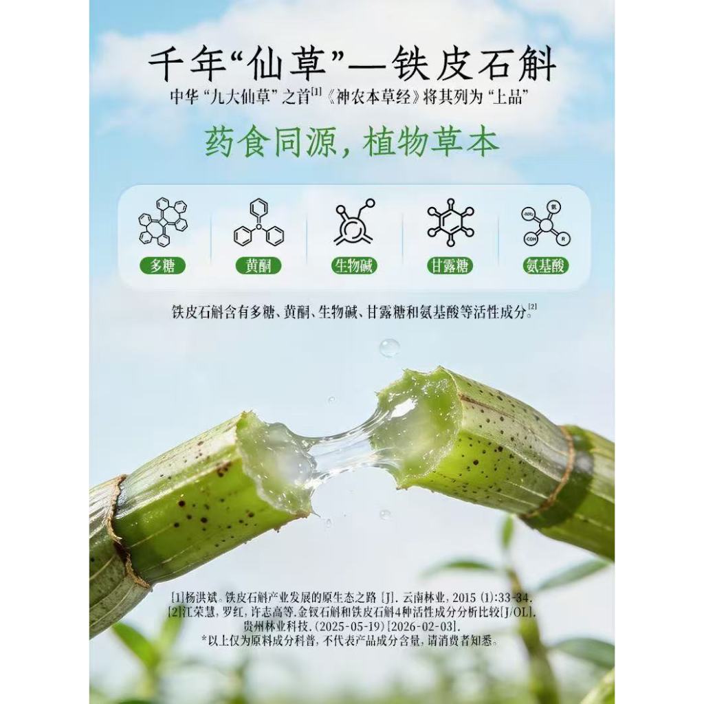 [新货亏本冲销量] 轻上 东方补者 冬瓜荷叶薏米 茯苓红豆薏米 铁皮石斛 无糖凉茶 饮品0卡0脂Light Up Herbal Tea Sugar Free Dampness Relief 0 Calorie (400ml)