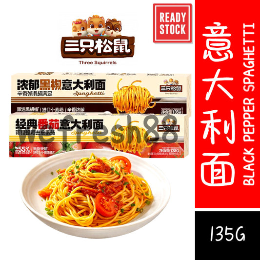 [新货亏本冲销量] 三只松鼠 经典番茄意大利面 浓郁黑椒味 肉香醇厚 早餐家用 儿童速食意粉 拌面条 Three Squirrels Instant Pasta Spaghetti Black Pepper Tomato (135g)