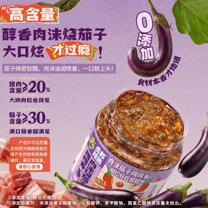 [新货亏本冲销量] 虎邦 鬼特辣酱 青椒贡菜辣酱 泰式猪肉打抛饭酱 0脂鲜椒酱 嘎嘎香肉沫烧茄子 下饭酱 拌饭拌面即食调味 Hu Bang Spicy Sambal Paste Viral Rice Condiments (200g)