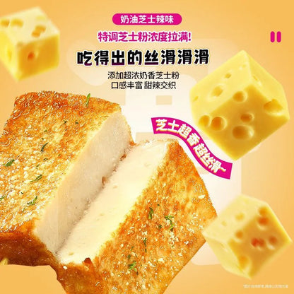 [新货亏本冲销量] 盐津铺子 农心联名 辛辣豆腐 香菇牛肉 奶油芝士辣味 豆干豆腐干 YanJinPuZi x Nongshim Co-branded Spicy Tofu Mushroom Beef Cheese Tofu (165g)