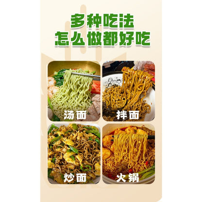 [新货亏本冲销量] 农夫慢 儿童果蔬荞麦面 非油炸菠菜鸡蛋胡萝卜蔬菜面 健康方便面 Kids Vegetable Buckwheat Noodles (40g)