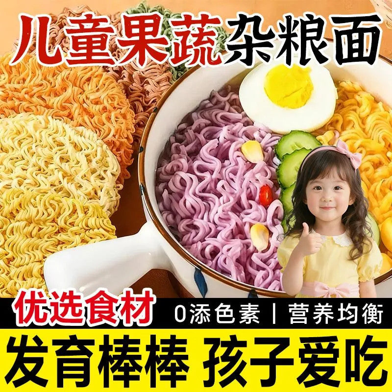 [新货亏本冲销量] 农夫慢 儿童果蔬荞麦面 非油炸菠菜鸡蛋胡萝卜蔬菜面 健康方便面 Kids Vegetable Buckwheat Noodles (40g)