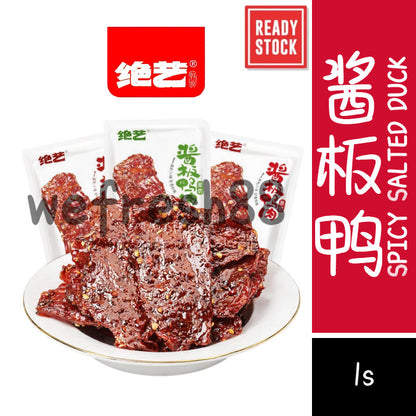 [新货亏本冲销量] 绝艺 原切酱板鸭 手撕酱鸭 开袋即食 黑鸭 湖南特产 Jueyi Hunan Spicy Salted Roasted Sauce Duck Ready to Eat Snack (1s)