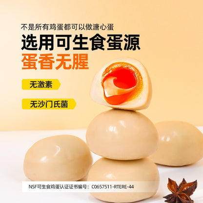 [新货亏本冲销量] 杨生记 日式溏心卤蛋 真空即食糖心卤蛋 抗饿代休闲鸡蛋 早餐零食 Young Shine Kee Japanese Soft Boiled Ramen Egg Ready To Eat (35g)