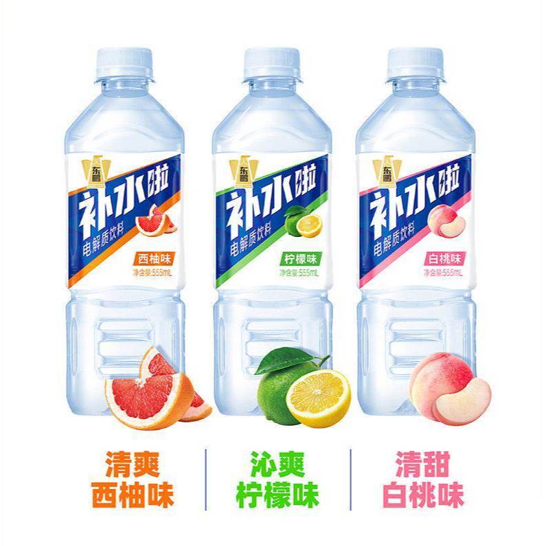[新货亏本冲销量] 农夫山泉水溶C100 柠檬/血橙/青皮桔 维生素C果汁饮料 补水啦 Nongfu Spring C100 Lemon/Blood Orange/Calamansi Juice (445ml)