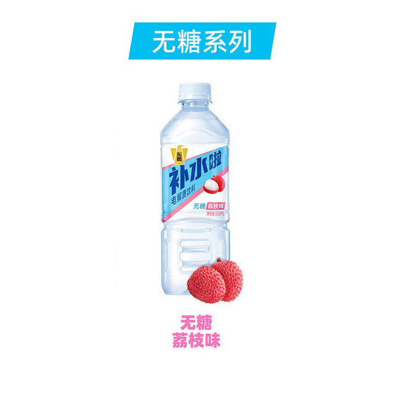 [新货亏本冲销量] 农夫山泉水溶C100 柠檬/血橙/青皮桔 维生素C果汁饮料 补水啦 Nongfu Spring C100 Lemon/Blood Orange/Calamansi Juice (445ml)