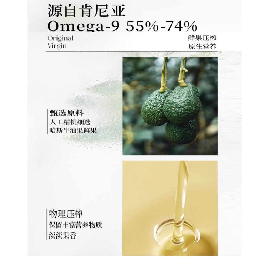[新货亏本冲销量] 晟麦 牛油果油 喷雾油 鳄梨油 耐高温 健身轻食 高营养食用油 Sanmark Avocado Oil Spray (220ml)
